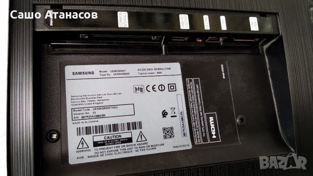 SAMSUNG UE55KS8000T с дефектна матрица ,BN44-00879A ,BN41-02504A ,WCK730B ,CY-QK055FLAV1H, снимка 4 - Части и Платки - 32366279
