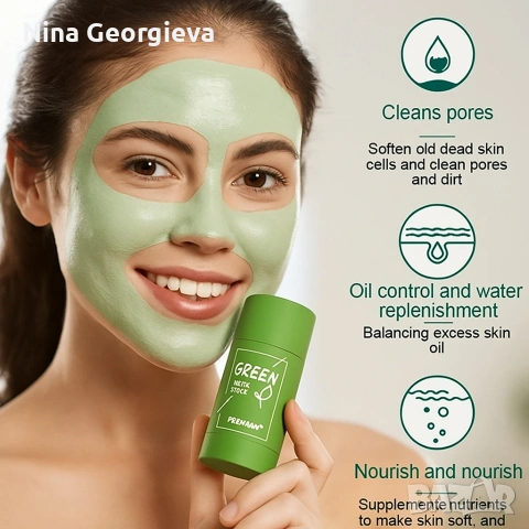 Маска почистване на лице със зелен чай под формата на стик