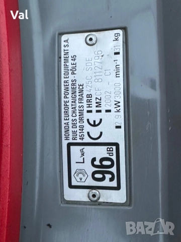 Бензинова самоходна косачка Honda HRB425 , снимка 3 - Градинска техника - 52334051