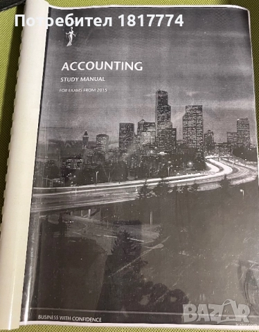 Учебници и помагала, снимка 12 - Учебници, учебни тетрадки - 52448034