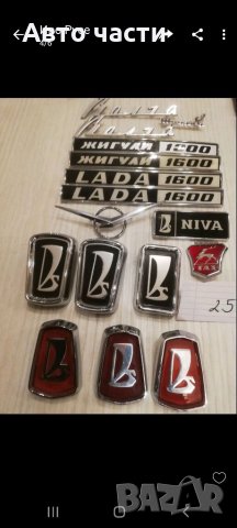 Коляновия вал за москвич.412.2140.407.408.и други руски части .0895486622, снимка 8 - Части - 35292545