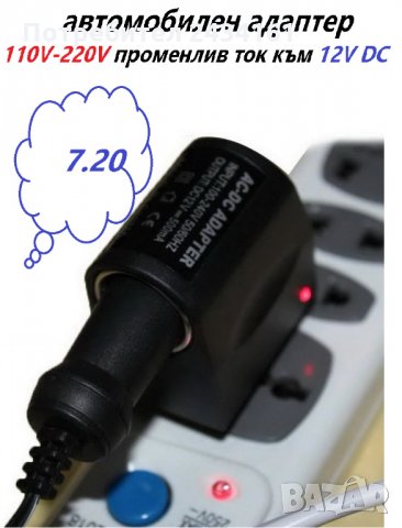 Зарядни USB - универсални , снимка 8 - Оригинални зарядни - 27192706