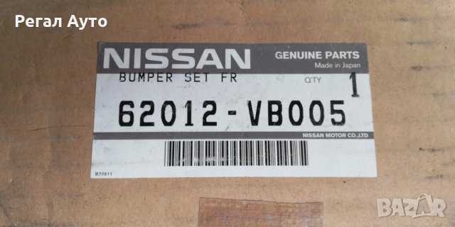 62012VB005,предна броня средна горна NISSAN PATROL Y61, снимка 4 - Части - 27593364