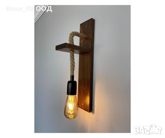 Стенна лампа/аплик в индустриален стил, снимка 5 - Лампи за стена - 43689786