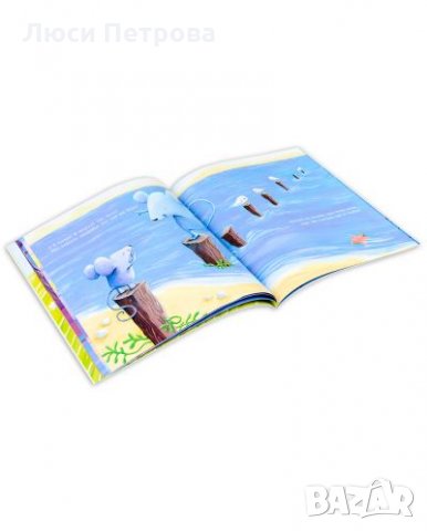  Детски книжки Винаги ще те обичам - Марк Сперинг и други, снимка 8 - Детски книжки - 33065830