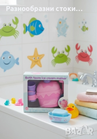 Машина за забавно къпане детска играчка
