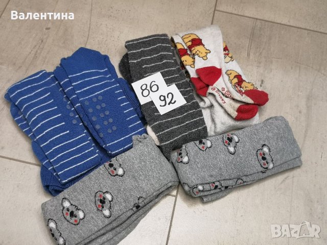 Лот 6 бр Лупилу Lupilu чорапогащи за момче 86-92см