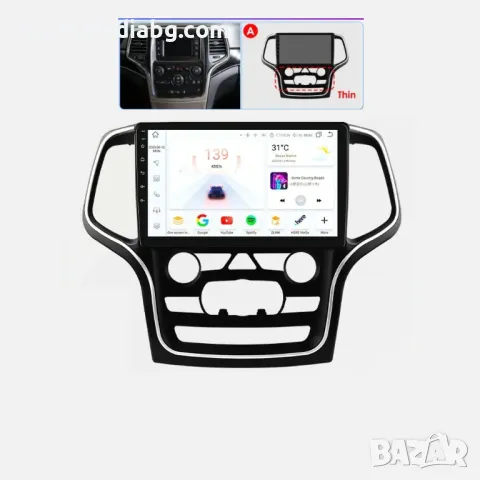 Jeep Grand Cherokee 2014-2022 Мултимедия Навигация Android, снимка 3 - Аксесоари и консумативи - 50068028