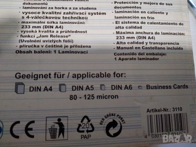 Ламинатор A4 Olympia A233, снимка 4 - Друго - 52598953