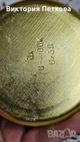 Месингово джезве, снимка 3 - Други - 51121592