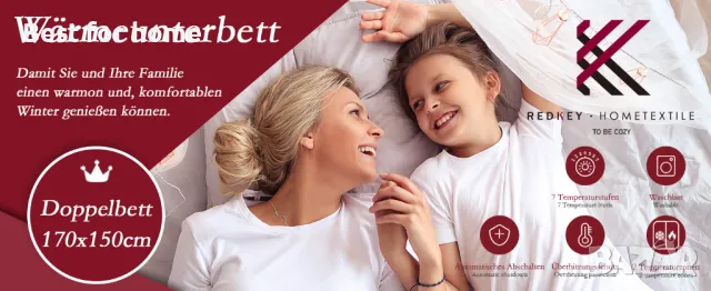 Голяма ел. одеяло с две зони 170 x 150 см от REDKEY, снимка 14 - Отоплителни печки - 48926939