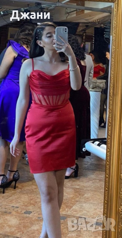 Официална рокличка