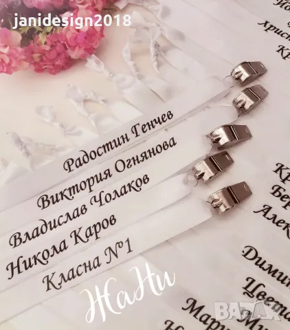 Метални свирки за Абитуриентски бал с надпис по поръчка #випуск2025 , снимка 4 - Други - 48876360