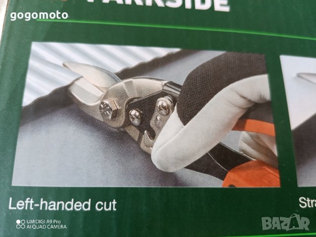 ножици за ламарина, НОЖИЦА ЗА ЛАМАРИНА ЛЯВА, ДЯСНА, ПРАВА по избор, снимка 7 - Други инструменти - 43596405