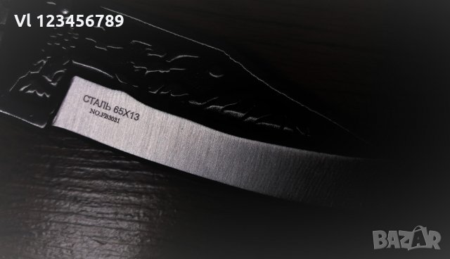 Руски сгъваем джобен нож с калъф АКУЛА ,сталь 65х13, снимка 8 - Ножове - 28100111