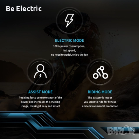 НОВО!!! Електрически Велосипеди Duotts C29 750W 48V/15AH , снимка 9 - Велосипеди - 52504624