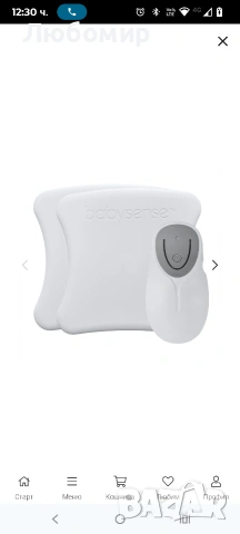 BABYSENSE 8 - бебешки дихателен монитор от ново поколение (медицинско изделие) , снимка 7 - Други - 53439570