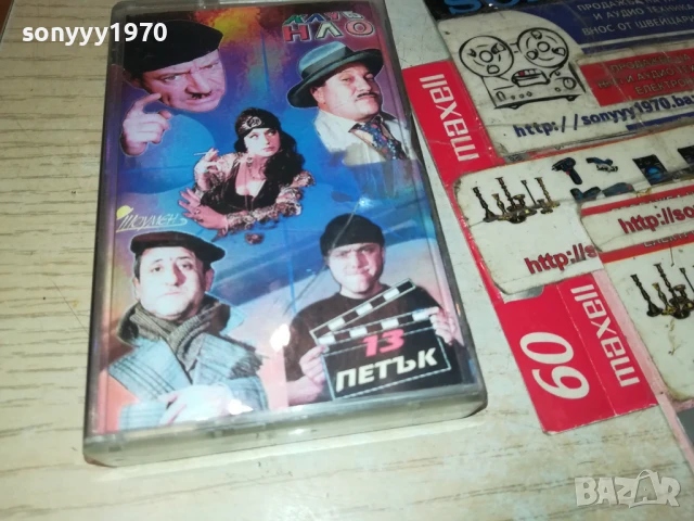 КЛУБ НЛО ПЕТЪК-13 ОРИГИНАЛНА КАСЕТА 2007251142, снимка 3 - Аудио касети - 51079688