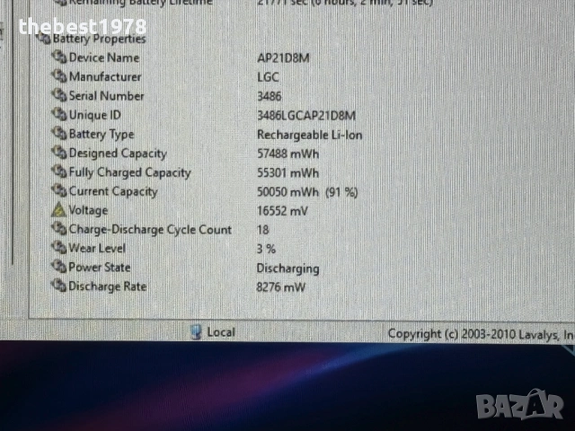 144Hz Nitro`Core i5-13420H/RTX 2050/16GB DDR5/512GB SSD/Full HD IPS , снимка 11 - Лаптопи за игри - 53461787