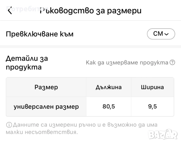 Дамски чорапи,над коляното , снимка 3 - Дамски чорапи - 52499088