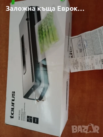 Вакумираща машина Taurus VAC6000