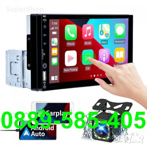 Мултимедия 1 din за кола автомобил радио bluetooth usb dvd 7" екран cd mp3 mp4 touch screen