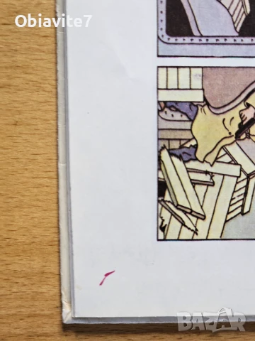 Ракът със златните щипки (1992) изключително рядък комикс, снимка 12 - Други ценни предмети - 51319205