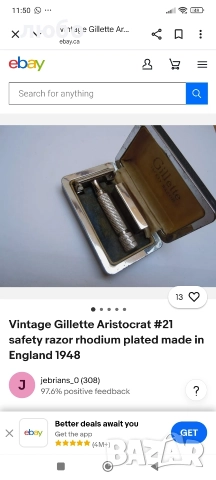 GILLETE SAFETY RAZON MADE IN ENGLAND N:21 1948 Чисто Нова не Употребявана , снимка 17 - Антикварни и старинни предмети - 52670983