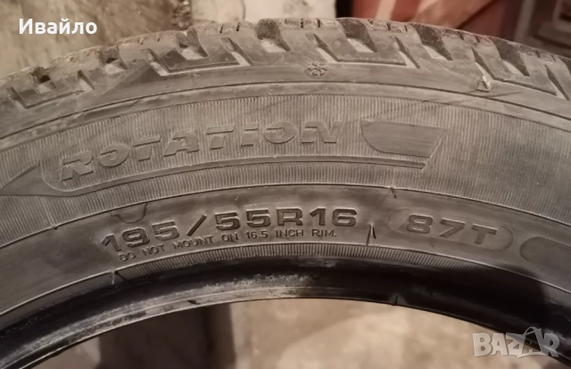 Продавам 1 брой зимна гума 195.55.16 дот 2019 Fulda , снимка 3 - Гуми и джанти - 53300503