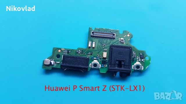 Блок захранване Huawei P Smart Z, снимка 2 - Резервни части за телефони - 34615676