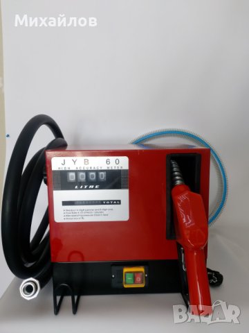 Помпа За Трансфер На Агресивни Течности,Гориво 120 Л