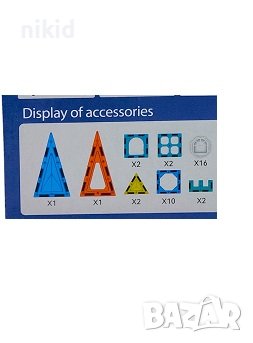 36 части Образователен и креативен магнитен конструктор, снимка 2 - Конструктори - 44116711