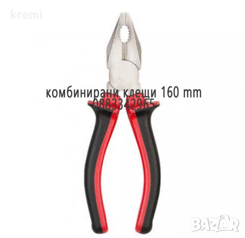 НОВИ! Комплект клещи 4 броя, снимка 4 - Клещи - 29048942