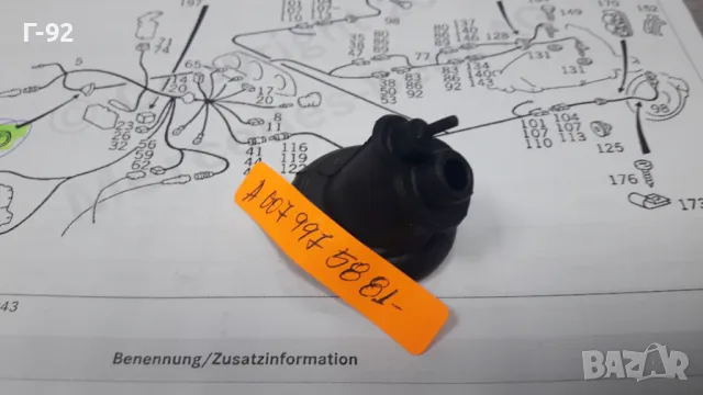 A0079975881***NEU**MERCEDES-BENZ**МАНШОН**, снимка 5 - Части - 48813310