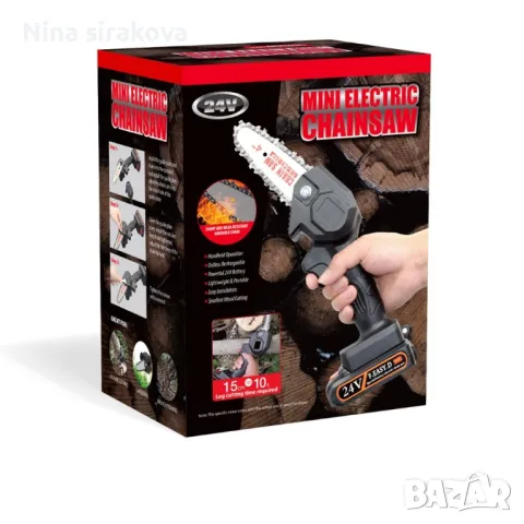 Ръчен електрически верижен трион от закалена стомана


