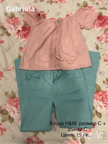 Дамски лотове 