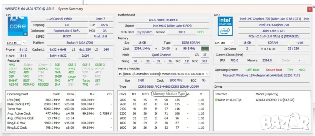 Компютър 14th Generation i5-14500 16GB DDR5, снимка 3 - За дома - 52640321