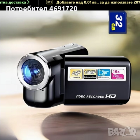 мини видео камера