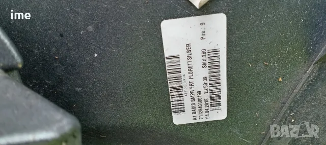 Оригинална предна броня за Audi A1 S-Line 2014 - 2019 г. 8XA807437. Добро състояние., снимка 4 - Части - 50235388