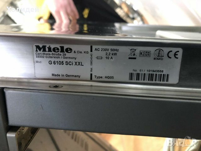 Уреди от Германия - С % ОТСТЪПКА, снимка 10 - Перални - 21648044