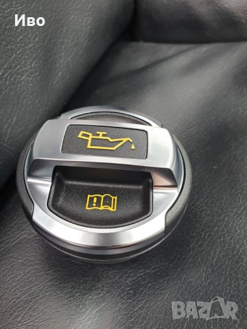 Оригинална капачка за масло R8 ауди 