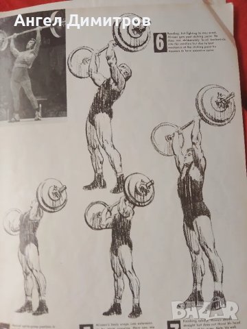 Muscle Power 1963 г  бодибилдинг , снимка 2 - Колекции - 49892788