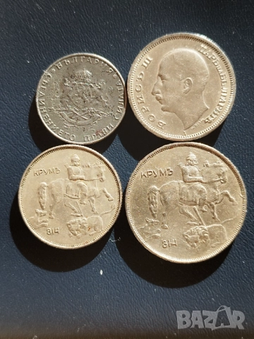 Пълен лот 1943г., снимка 2 - Нумизматика и бонистика - 52748967