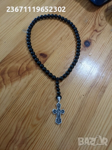 броеница ръчно изработена 