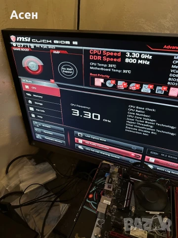 платка MSI Z170A TOMAHAWK И Процесор Intel Core i5-6600 (3.30 GHz, снимка 3 - RAM памет - 39397144