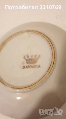 Красиви порцеланови чашки за кафе и чай- сет., снимка 18 - Чаши - 52584548