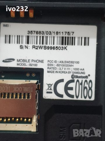 samsung b2100, снимка 13 - Samsung - 32780812