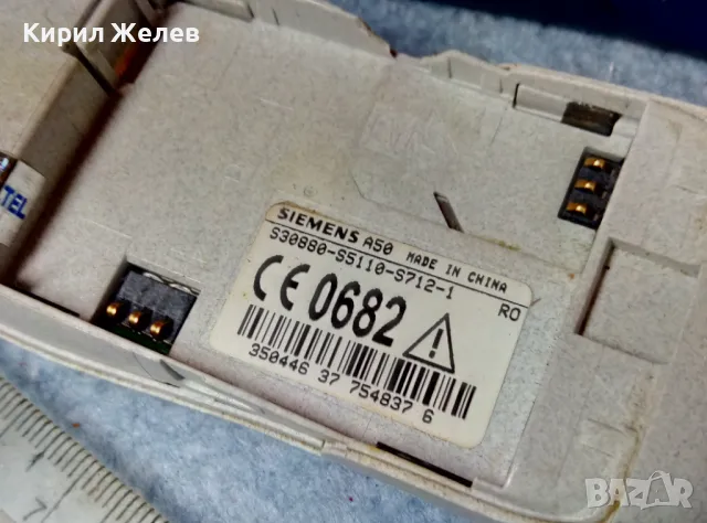 SIEMENS A50 Стар КОЛЕКЦИОНЕРСКИ МОБИЛЕН ТЕЛЕФОН GSM АПАРАТ СИМЕНС 47685, снимка 3 - Siemens - 47609635