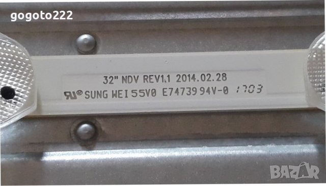 Crown 32291 на части , снимка 15 - Телевизори - 37329065