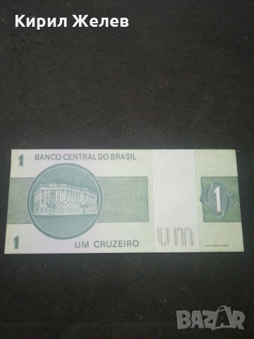 Банкнота Бразилия -12868 , снимка 3 - Нумизматика и бонистика - 28233314